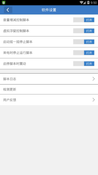 运输服务 第69页