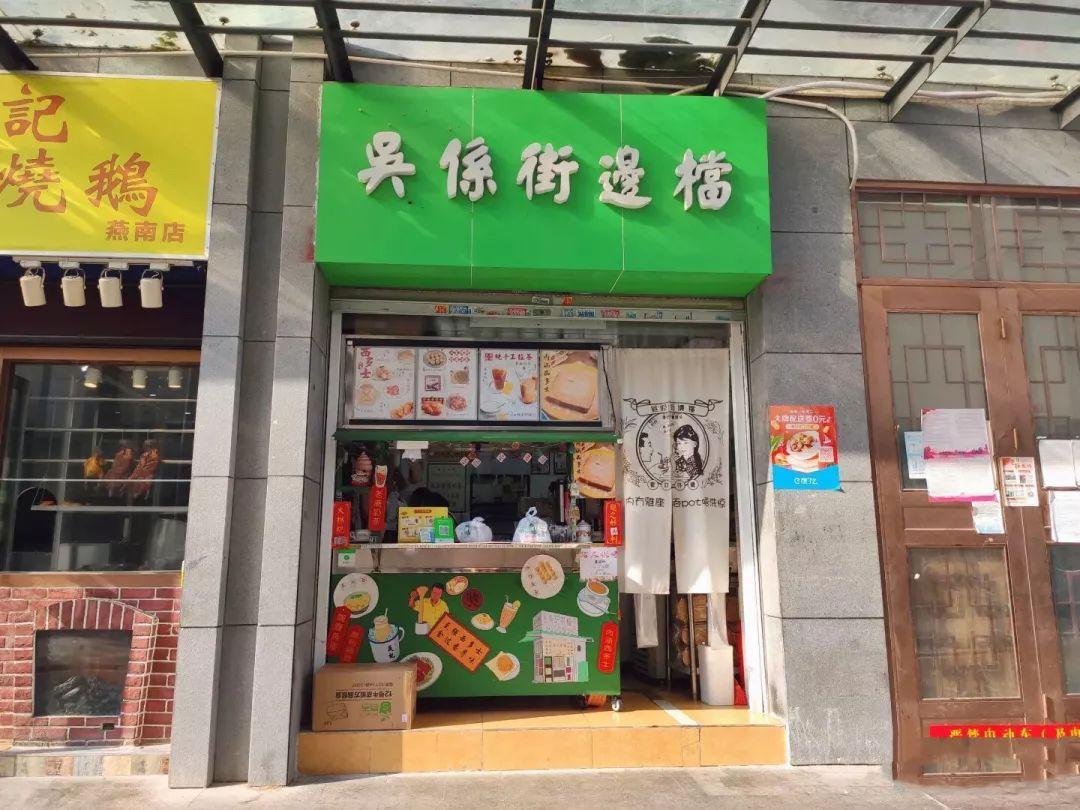 青岛金日达 第61页