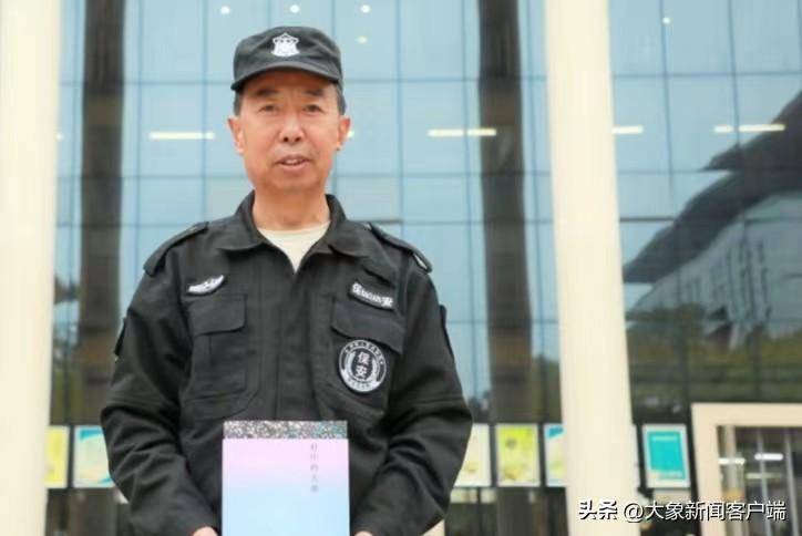 保安罗军，自然探索与宁静之旅的最新篇章