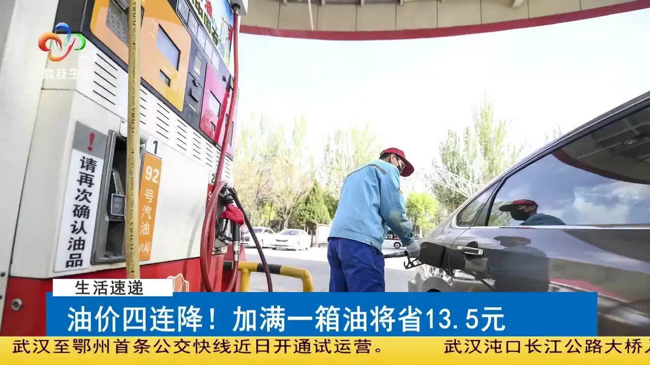 油补最新消息与温馨加油之旅的交汇点
