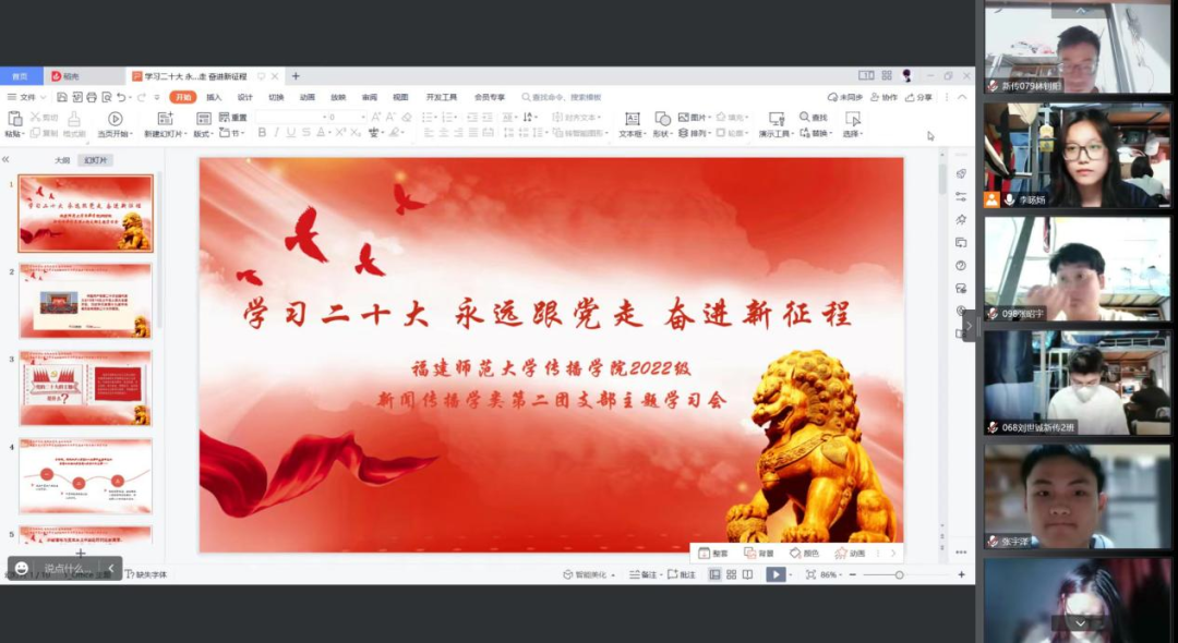 党的最新行动指南引领时代前行之路