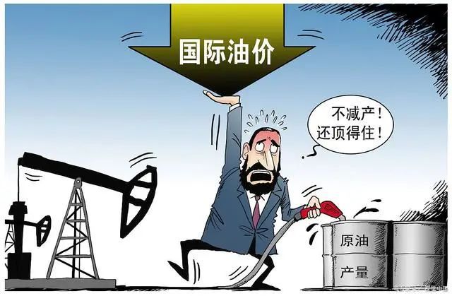 国际油价最新动态，石油价格、影响因素一览