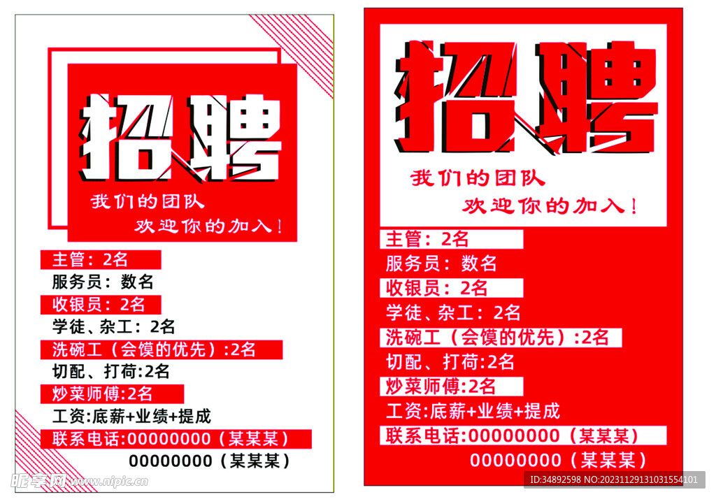 第294页