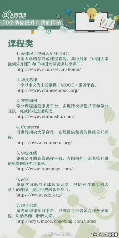 恺英网络动态，学习之旅中的变革与自信成就之源