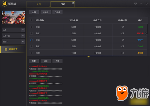 CF助手最新版本的深度解析，功能更新与用户体验探讨