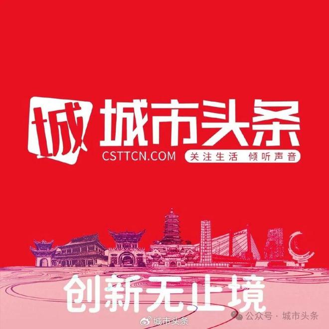 头条最新版，数字时代的传媒先锋