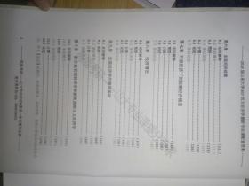 捡漏金锋最新章节详解，步骤指南与精彩内容抢先看