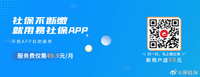 易人社最新版本