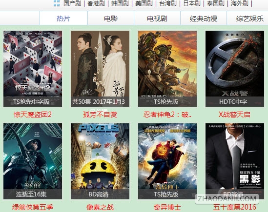 先锋影音最新版，科技引领视听革新，开启未来生活新篇章