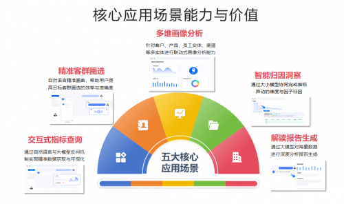 深度解析，最新盛势的背景、重大事件与地位影响