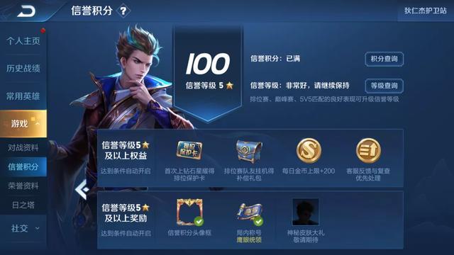 最新游戏开奖查询结果汇总