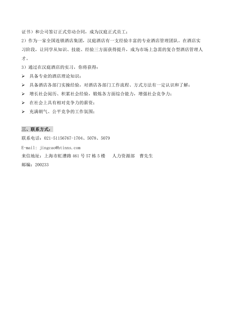 第241页