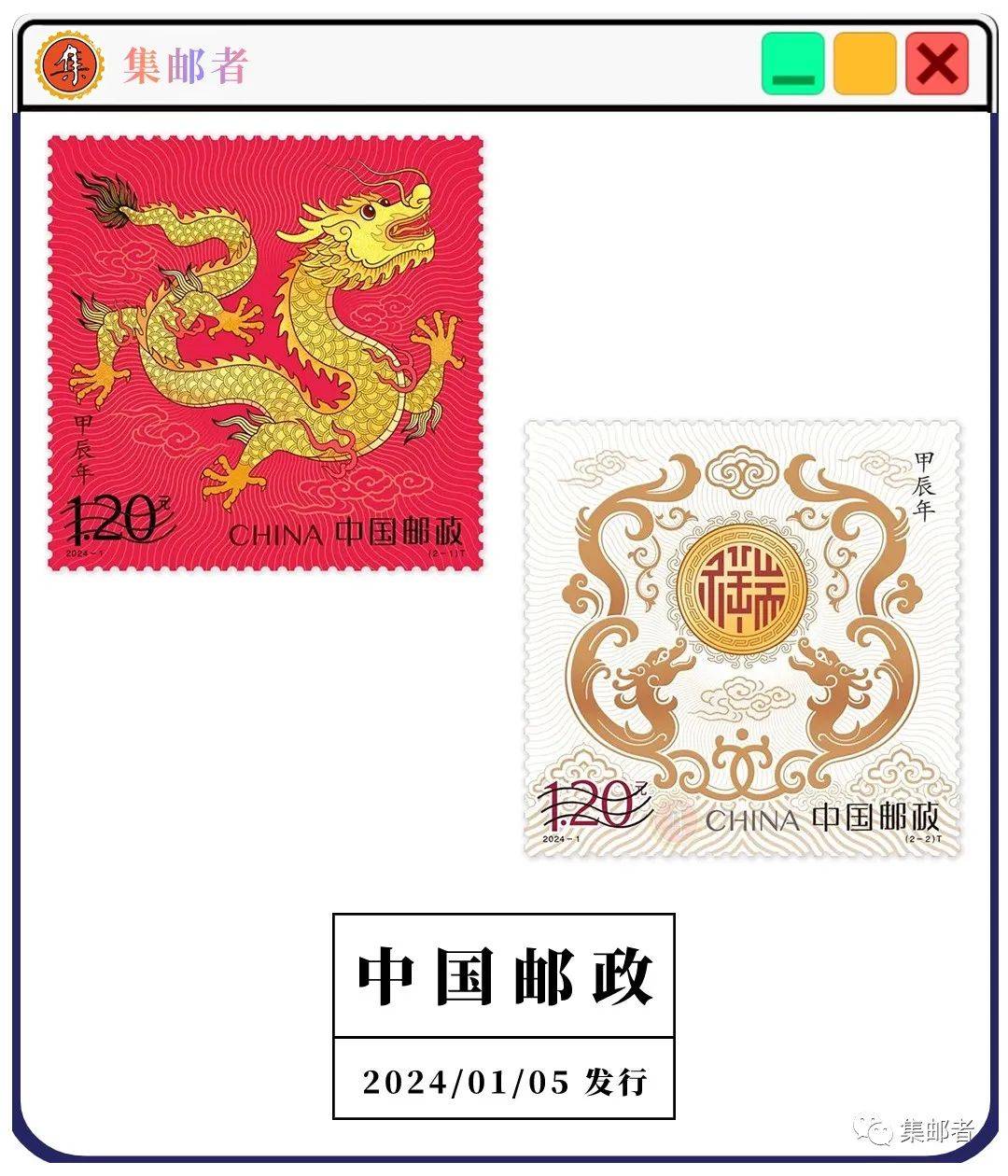 邮币市场最新动态与资讯速递