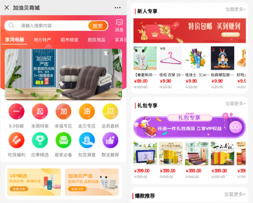 融贝网最新动态，科技引领未来，智能生活体验全新升级