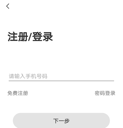 科技重塑沟通，最新QQ大图带你体验前所未有的高科技产品