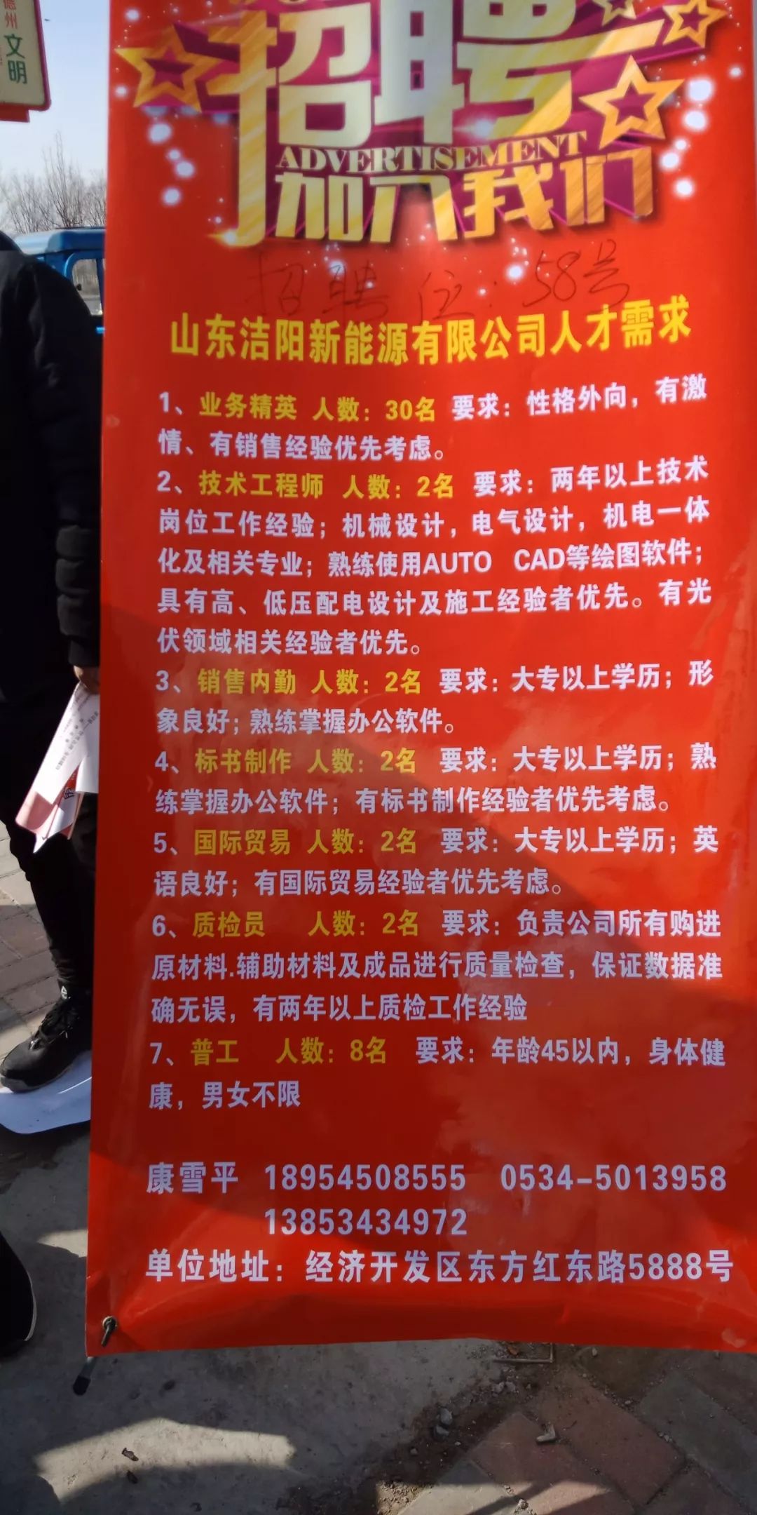 南阳兼职最新招聘信息汇总