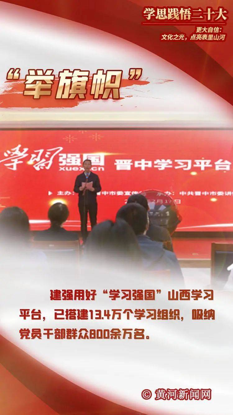 平阴吧最新动态，学习之光照亮自信之路