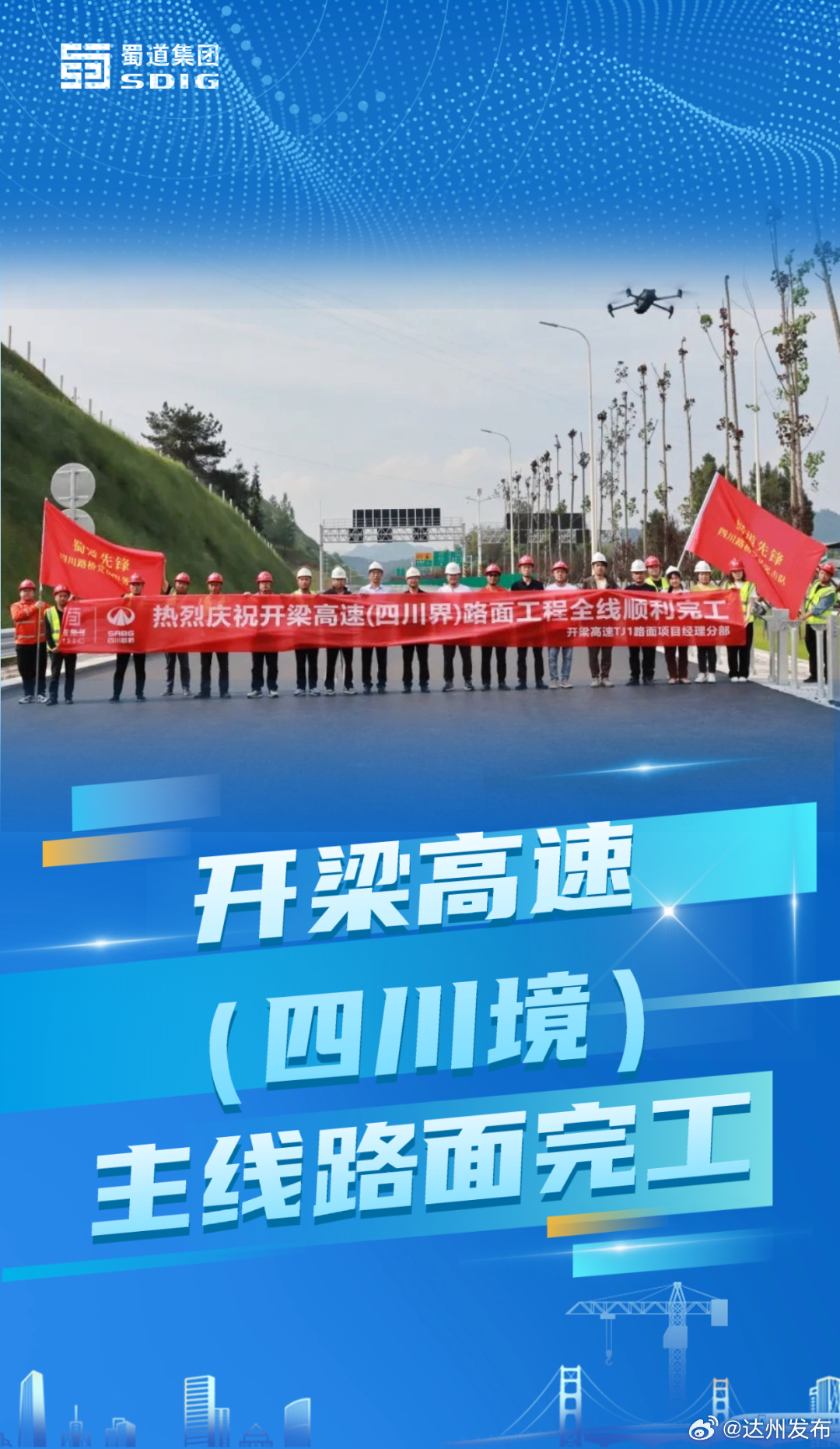 青岛物流公司 第23页