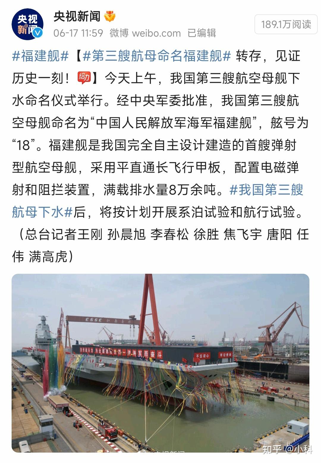 运输服务 第21页