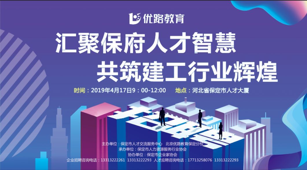 万江招聘网最新招聘