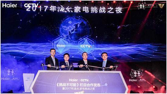 挑战不可能最新一期，人类潜能的极限挑战与探索新篇章