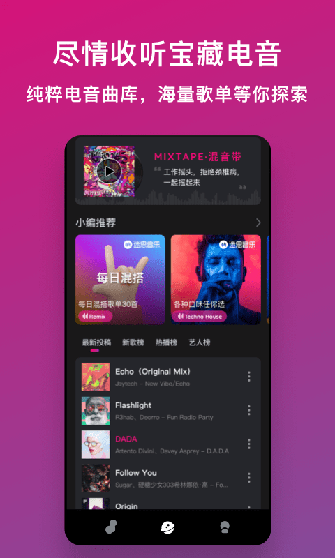 炫音最新，小巷深处的音乐宝藏探索