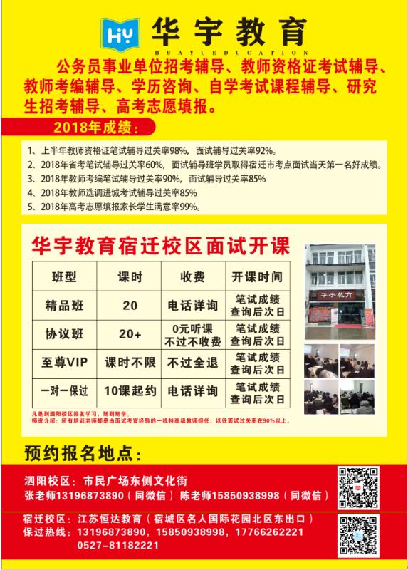 永安最新招工信息，变化孕育自信，学习与成就同步发展