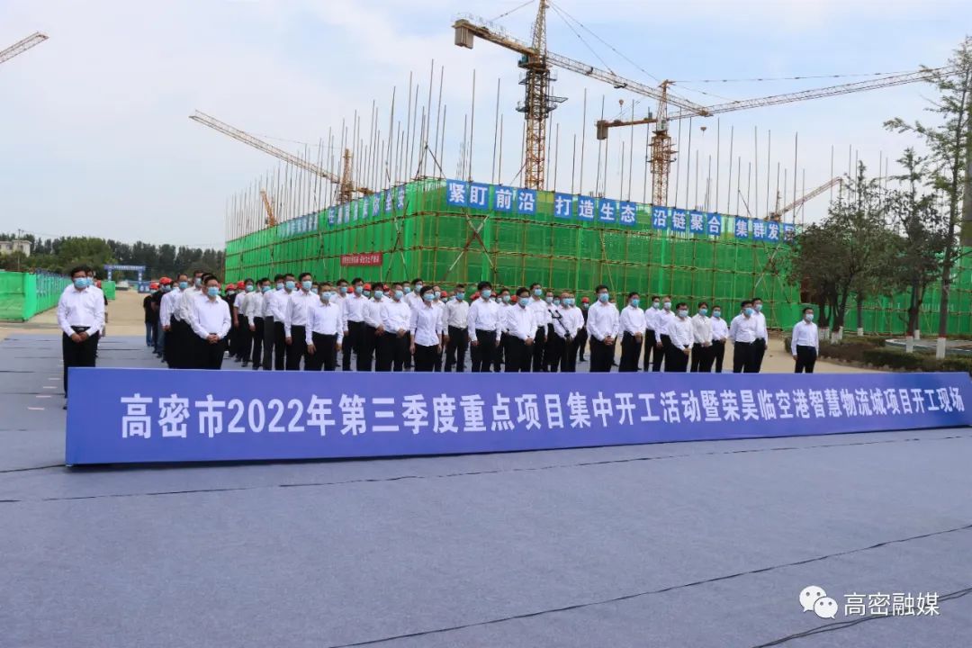 运输服务 第18页