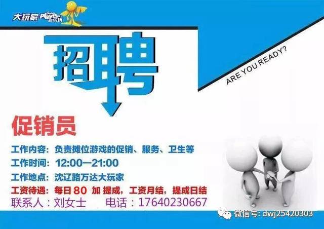 行业现状分析