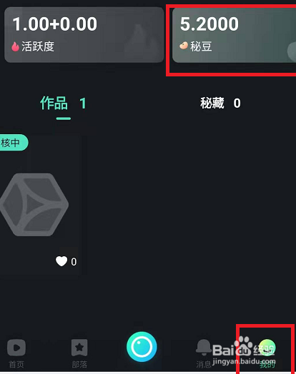 秘乐短视频最新动态与消息