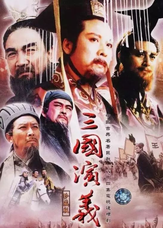 最新三国演义电视剧观看指南，一步步教你如何追剧并深入了解三国历史