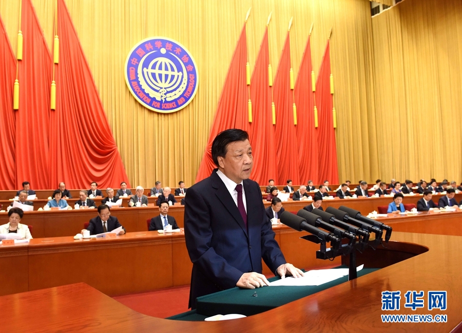 最新中央常委引领新时代的力量