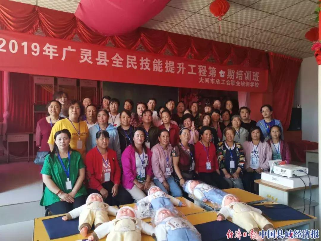 运输服务 第13页