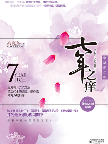 缪娟最新小说，阅读指南与精彩内容展望