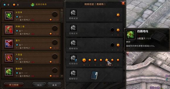 斗战神玉狐最新加点攻略揭秘