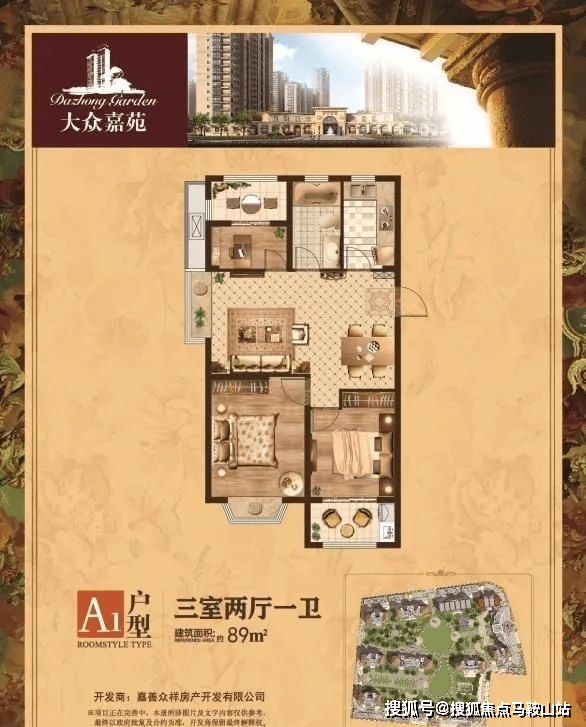 运输服务 第9页