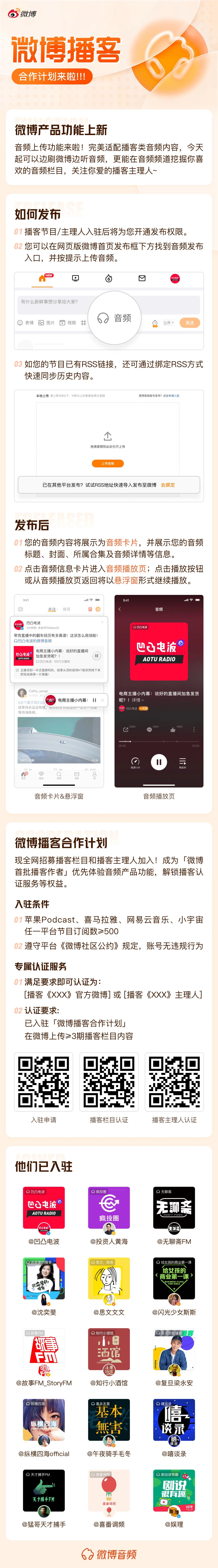 揭秘JAv最新网与小红书分享，娱乐新天地来临！