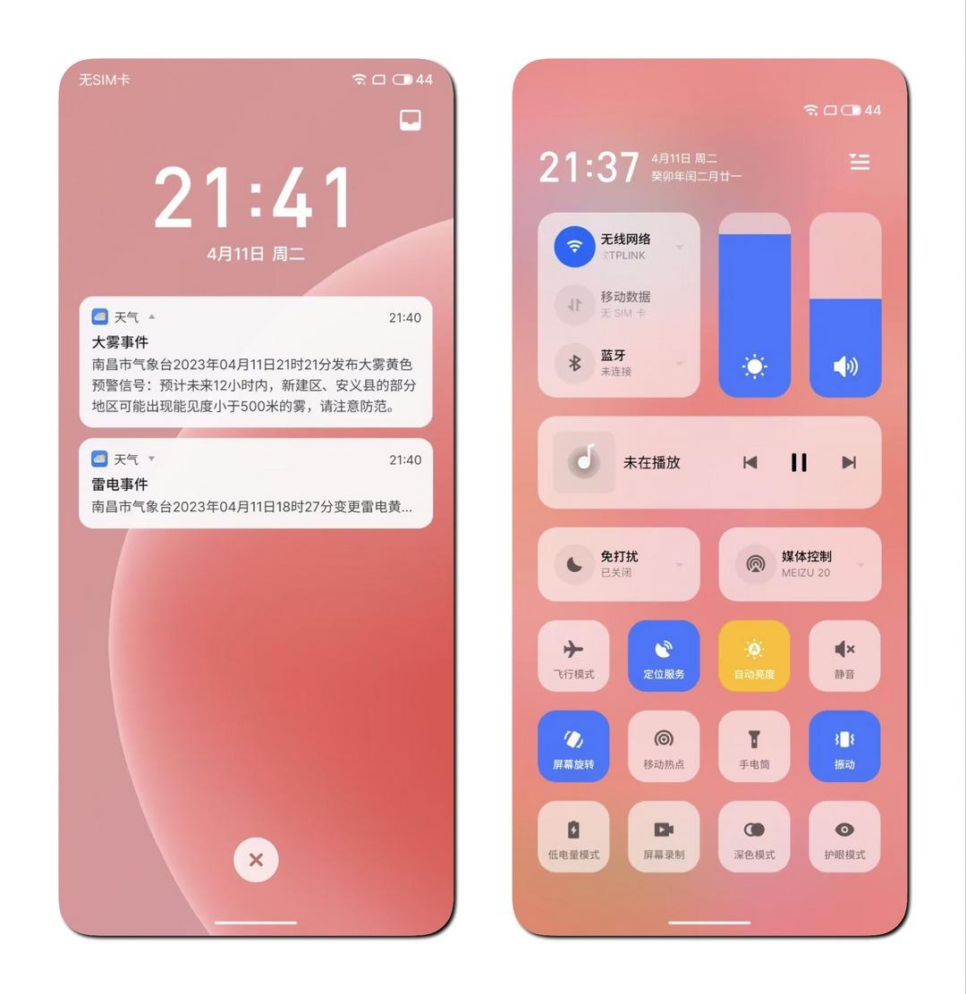 魅族最新报价，手机科技与日常生活的无缝融合