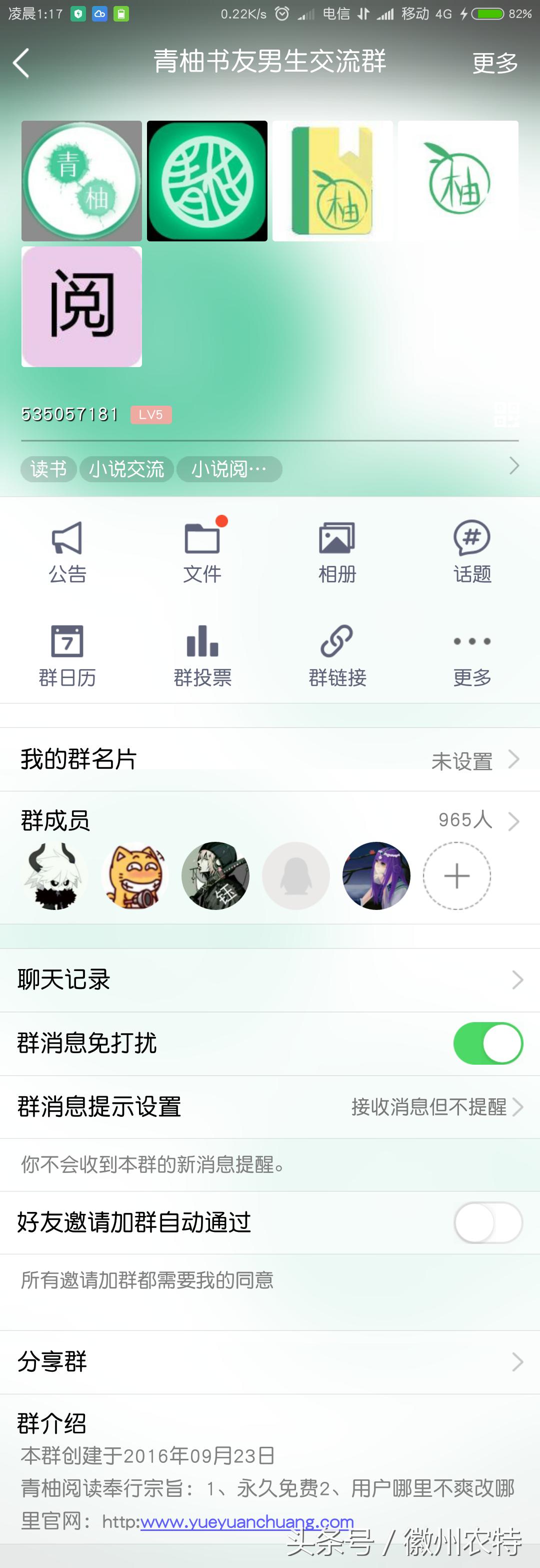 追书神器全新上线，阅读爱好者的福音！