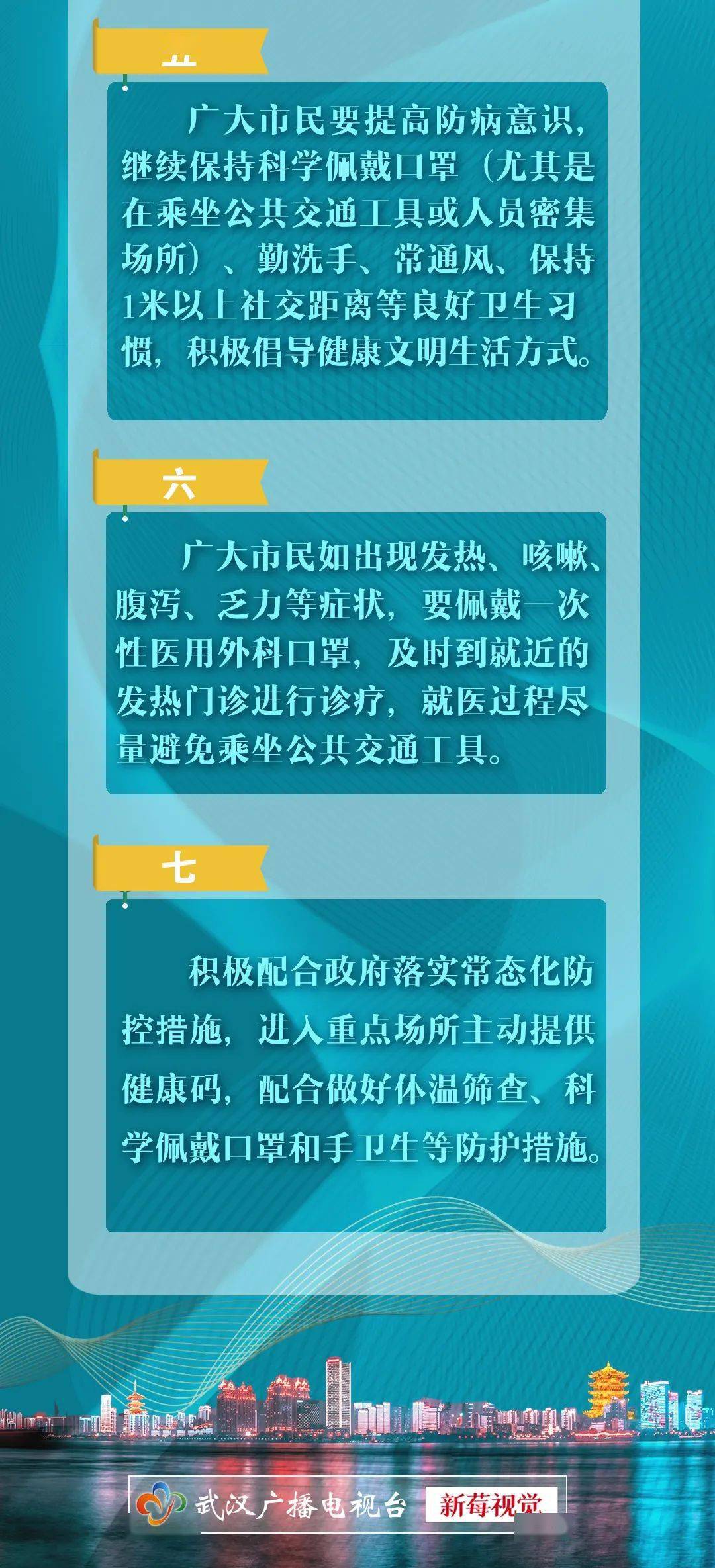 河北今日疫情最新动态及论述