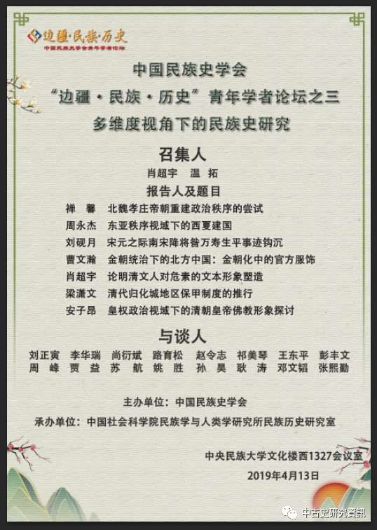 林佑威最新动态揭秘，多维度视角下的深度探讨