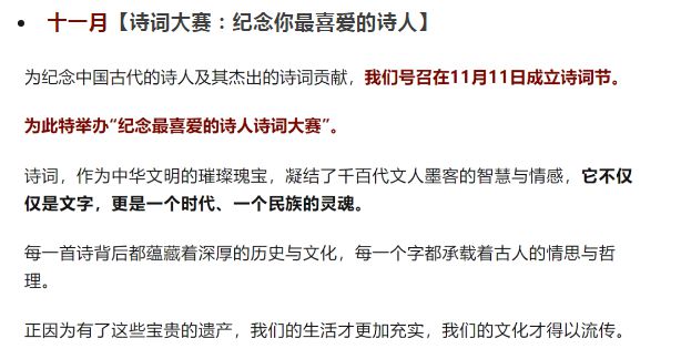 青岛物流公司 第38页