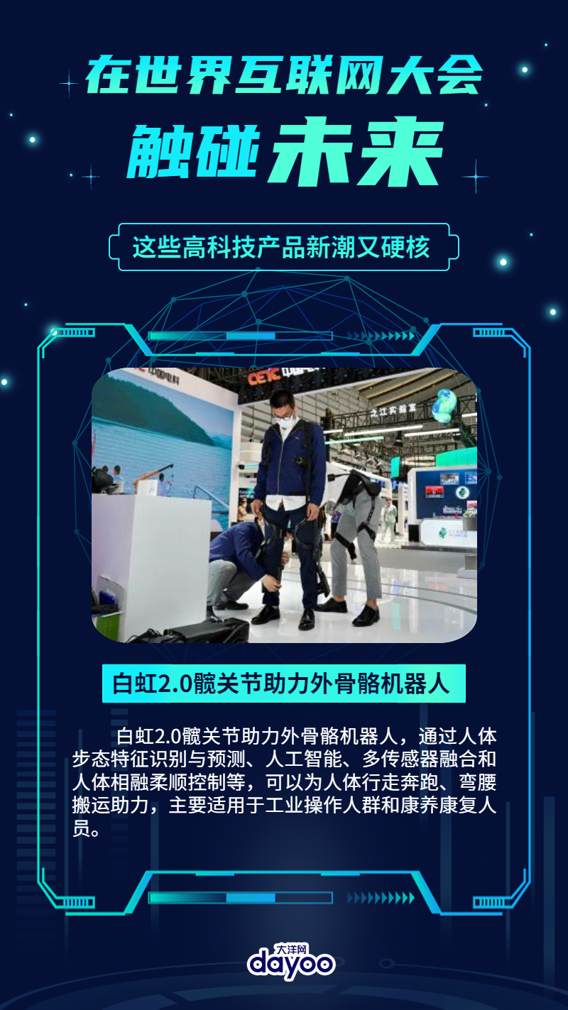 灵儿最新科技，重塑生活，体验未来之光