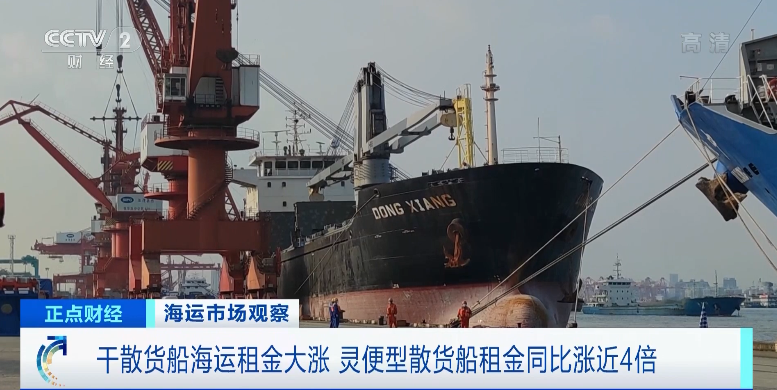 运输服务 第38页