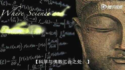 最新佛经，科技与传统智慧的和谐融合