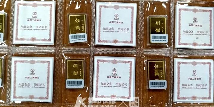 黄金投资新时代，最新金条引领投资热潮