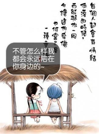 友情小记的日常趣事盘点，最新列表更新