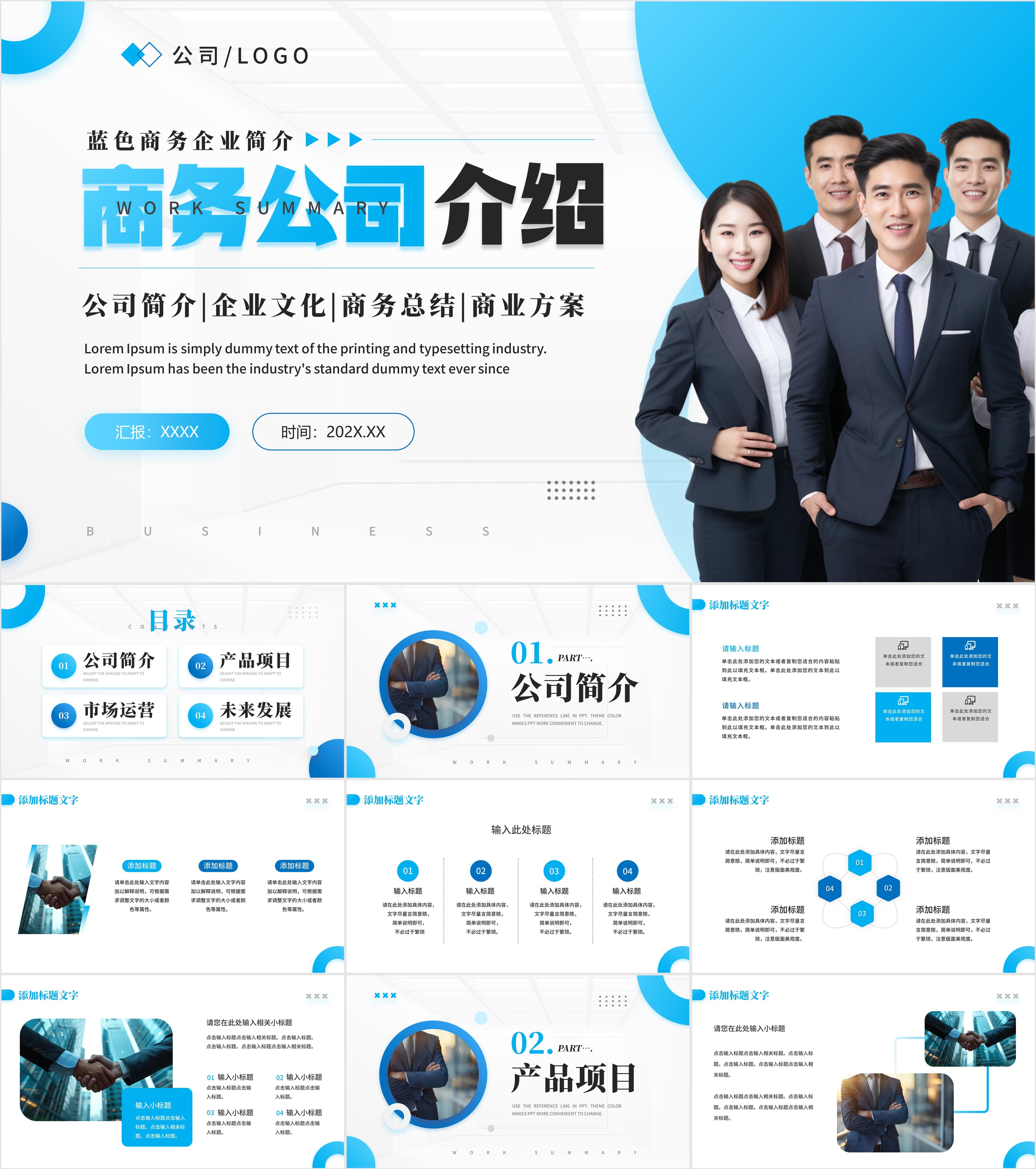 戴娇倩最新高科技产品介绍亮相！