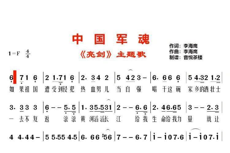 最新唱曲，励志之歌激发无限潜力