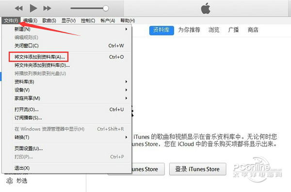 iTunes下载最新版本